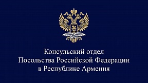 Об открытии электронной записи на прием на апрель 2025 года