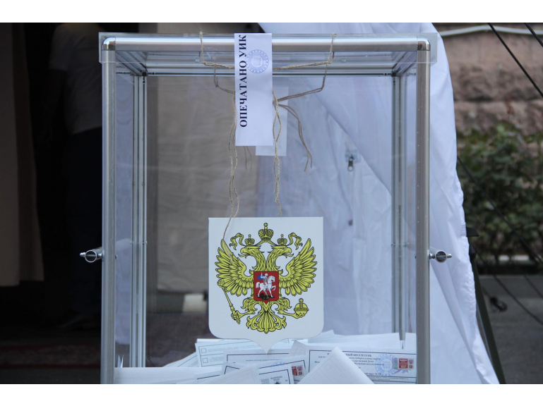 19 сентября проживающие и временно находящиеся на территории Армении граждане России приняли участие в выборах депутатов Государственной Думы Федерального Собрания Российской Федерации восьмого созыва