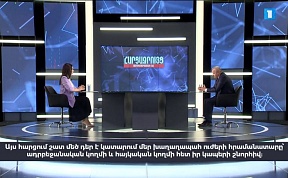 Интервью Чрезвычайного и Полномочного Посла России в Армении С.П.Копыркина Общественному телевидению Армении