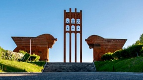 Շնորհավորում ենք Հայաստանի քաղաքացիներին Հանրապետության օրվա կապակցությամբ