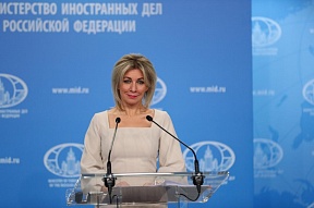 Ռուսաստանի ԱԳՆ պաշտոնական ներկայացուցիչ Մ. Վ. Զախարովայի ճեպազրույցը