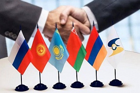 29 мая 2014 года в Астане подписан Договор о создании Евразийского экономического союза