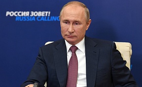 12-й инвестиционный форум «ВТБ Капитал» «Россия зовёт!» проходит 29–30 октября 2020 года в онлайн-формате. Основная тема – «Глобальные вызовы, собственные решения» 12-й инвестиционный форум «ВТБ Капитал» «Россия зовёт!» проходит 29–30 октября 2020 года в онлайн-формате. Основная тема – «Глобальные вызовы, собственные решения»