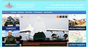 Министерство обороны России запустило специальный раздел "Российский миротворческий контингент в Нагорном Карабахе"