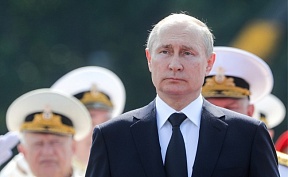 В. Путин: ВМФ России способен дать достойный отпор любому агрессору В. Путин: ВМФ России способен дать достойный отпор любому агрессору
