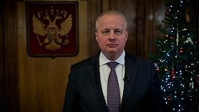 Թույլ տվեք սրտանց շնորհավորել ձեզ գալիք Ամանորի ու Սուրբ Ծննդյան լուսավոր տոնի առիթով