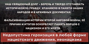 Заявление Постоянных представителей Азербайджанской Республики, Республики Армения, Республики Беларусь, Боснии и Герцеговины, Республики Казахстан, Кыргызской Республики, Российской Федерации при ОБСЕ по случаю 76-летия Победы во Второй Мировой войне