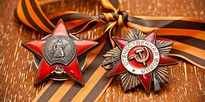 C Праздником Великой Победы!