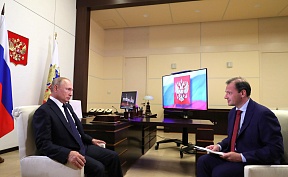 Большое интервью президента РФ Владимира Путина Сергею Брилеву по актуальным темам