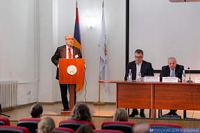 Новые подходы изучения литературы были озвучены на Международной научной конференции «Брюсовские чтения» в Ереване