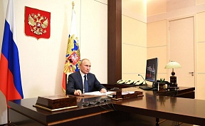 Заявление Президента Российской Федерации В.В.Путина Заявление Президента Российской Федерации В.В.Путина
