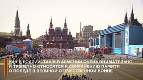 Дорогие друзья!  Ставшая традиционной для Армении акция «Бессмертный полк» в этом году ввиду эпидемиологической ситуации пройдёт в онлайн формате