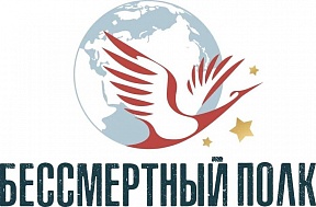 По случаю 77-й годовщины Победы в Великой Отечественной войне 9 мая по центру Еревана пройдёт шествие «Бессмертного полка»