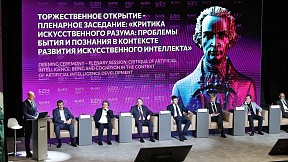 Международный Кантовский конгресс "Кант 300" Международный Кантовский конгресс "Кант 300"