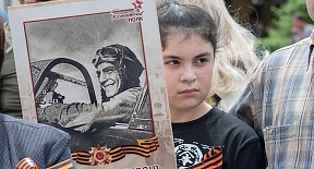 "Бессмертный полк" в Армении: проводится сбор фотографий для отправки в Москву "Бессмертный полк" в Армении: проводится сбор фотографий для отправки в Москву