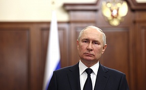 Обращение к гражданам России