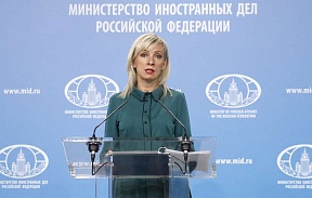 М.Захарова прокомментировала публикацию британской газеты об ухудшении состояния Скрипаля М.Захарова прокомментировала публикацию британской газеты об ухудшении состояния Скрипаля
