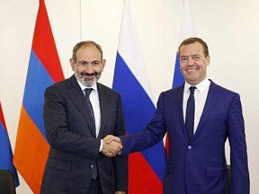Дмитрий Медведев направил поздравительную телеграмму Премьер-министру Республики Армения Николу Пашиняну по случаю национального праздника – Дня независимости Дмитрий Медведев направил поздравительную телеграмму Премьер-министру Республики Армения Николу Пашиняну по случаю национального праздника – Дня независимости