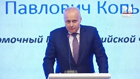 Выступление Чрезвычайного и Полномочного Посла России в Армении С.П.Копыркина на открытии российско-армянского бизнес-форума в Ереване