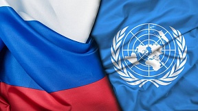 О IV заседании руководящего комитета по реализации проекта «Обеспечение занятости и возможностей получения дохода для молодежи в регионах Армении»