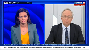Интервью заместителя Министра иностранных дел Российской Федерации М.Ю.Галузина телеканалу «Россия 24»