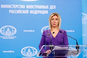 Ответ официального представителя МИД России М.В.Захаровой на вопрос журнала «Международная жизнь» о деятельности частных военных компаний в США, Великобритании и Франции