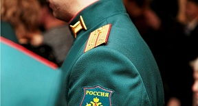 В Армению прибыли первые выпускники военных вузов РоссииНазад В Армению прибыли первые выпускники военных вузов России