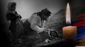 Ко дню памяти жертв геноцида армян Ко дню памяти жертв геноцида армян