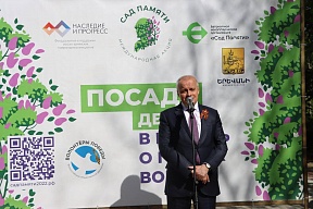 22 апреля с.г. Чрезвычайный и Полномочный Посол России в Армении С.П.Копыркин принял участие в международной акции «Сад памяти» в парке Победы в г. Ереван