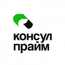В Ереване начал свою работу Информационно-консультационный Центр «Консул Прайм» — международная сервисная компания, предлагающая обширный спектр услуг российским гражданам за рубежом