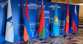 Ереван одобрил ратификацию документа о гармонизации законодательств ЕАЭС в сфере финрынка