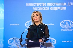 Ռուսաստանի ԱԳՆ պաշտոնական ներկայացուցիչ Մ.Վ. Զախարովայի ճեպազրույցը