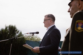 Русский дом в Ереване: В Армении отметили 195-летие со дня освобождения армянского города Эривань русскими войсками