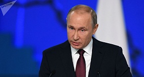 В.Путин: ЕАЭС надо укреплять отношения с китайскими инициативами В.Путин: ЕАЭС надо укреплять отношения с китайскими инициативами