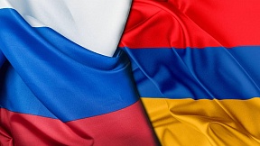 Посольство России поздравляет всех граждан Армении с национальным праздником - Днем независимости Республики!