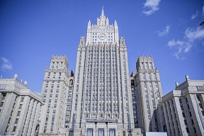 Из ответов Министерства иностранных дел Российской Федерации на вопросы СМИ, поступившие к пресс-конференции С.В.Лаврова по итогам деятельности российской дипломатии в 2024 г