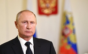Приветствие организаторам, участникам и гостям Международного военно-технического форума «Армия-2020» и Армейских международных игр – 2020