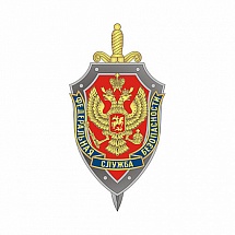 Основы государственной пограничной политики Российской Федерации Основы государственной пограничной политики Российской Федерации