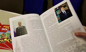 Об участии Посла С.П.Копыркина в презентации журнала «Русское искусство» - «Россия – Армения. Диалог на языке искусства»