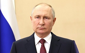 Видеообращение Президента В.В.Путина по случаю 80-летия освобождения Донбасса Видеообращение Президента В.В.Путина по случаю 80-летия освобождения Донбасса