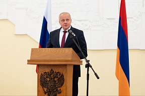 Приветственное слово Посла России в Армении С.П.Копыркина на приеме по случаю Дня дипломатического работника Российской Федерации