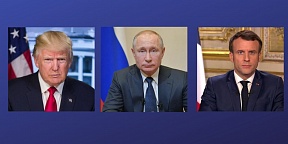 Президент Российской Федерации Владимир Путин, Президент Соединённых Штатов Америки Дональд Трамп и Президент Французской Республики Эммануэль Макрон, представляющие страны – сопредседатели Минской группы ОБСЕ