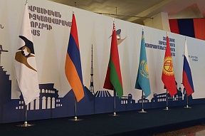 Армения рассчитывает на подписание в Ереване соглашения о свободной торговле ЕАЭС с Сингапуром