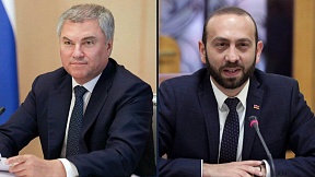 Ապրիլի 23-ին տեղի է ունեցել Պետական դումայի նախագահ Վյաչեսլավ Վոլոդինի  և Հայաստանի Հանրապետության Ազգային ժողովի նախագահ Արարատ Միրզոյանի զրույցը