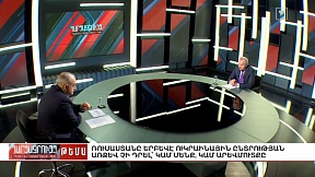 Հայաստանում Ռուսաստանի արտակարգ և լիազոր դեսպան Ս.Պ. Կոպիրկինի հարցազրույցը Հայաստանի հանրային հեռուստաընկերությանը՝ «Հարցազրույց Պետրոս Ղազարյանի հետ» հաղորդաշարին 