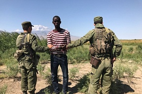 Российские пограничники в Армении задержали нарушителя госграницы из Гвинеи Российские пограничники в Армении задержали нарушителя госграницы из Гвинеи