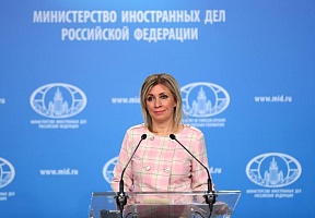 Ռուսաստանի ԱԳՆ պաշտոնական ներկայացուցիչ Մ. Վ. Զախարովայի ճեպազրույցը արտաքին քաղաքականության ընթացիկ հարցերի վերաբերյալ