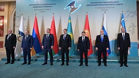 Выступление Председателя Правительства России М.В.Мишустина на заседании Евразийского межправительственного совета в расширенном составе