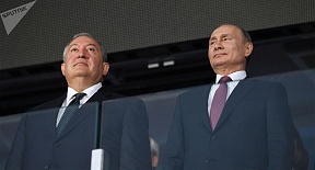 Президент России Владимир Путин поздравил армянского коллегу Армена Саркисяна в связи с наступающим Новым годом и Рождеством Президент России Владимир Путин поздравил армянского коллегу Армена Саркисяна в связи с наступающим Новым годом и Рождеством