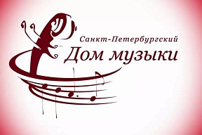 Министерство культуры Российской Федерации и Санкт-Петербургский дом музыки при поддержке Министерства образования, науки, культуры и спорта Республики Армения и Посольства России в Армении приглашают на камерный концерт классической музыки